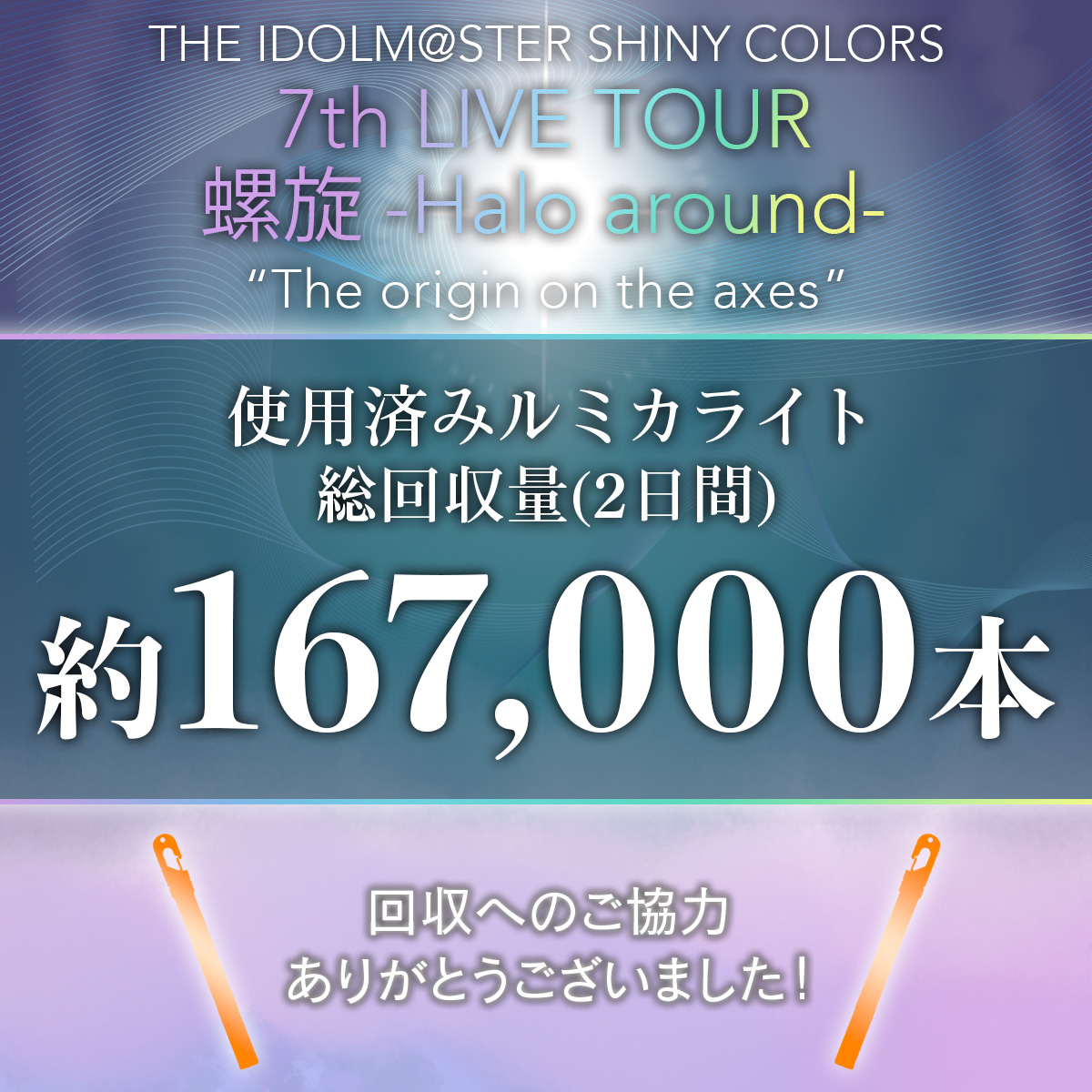 6.ラブラドライトで作ったカミキリ虫　　天然石　処分 6.ラブラドライトで作ったカミキリ虫 天然石 処分