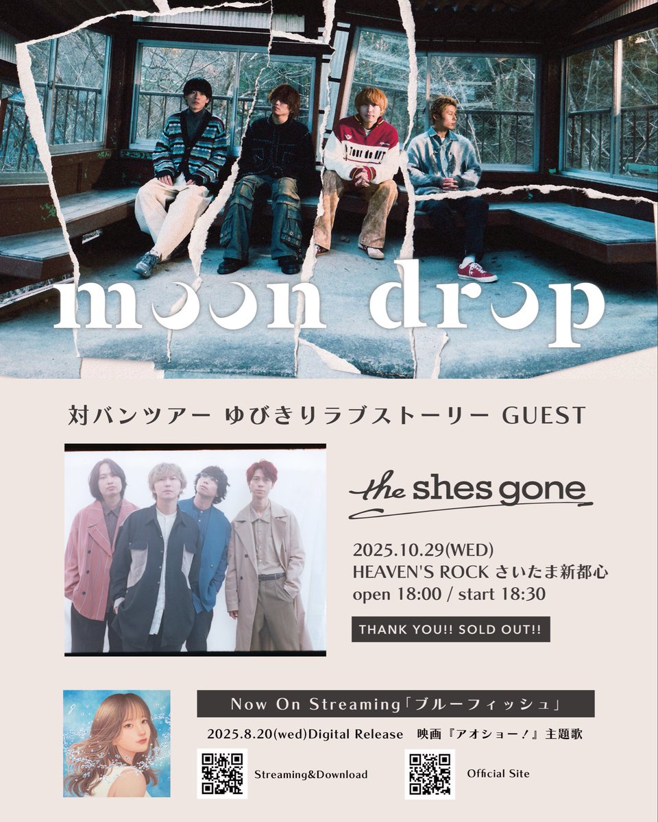 the shes gone CD＋ラババン 会場・通販限定CD「ラベンダー/ガールフレンド」｜SINGLE｜the