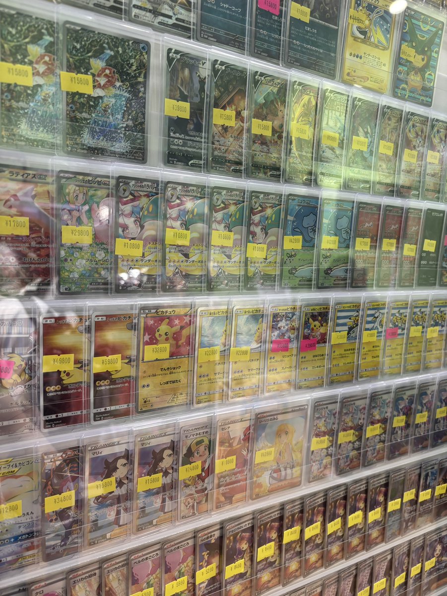 ⭐︎特別値下げ⭐︎ポケカまとめ売り 60枚　SAR1枚、SR7枚、ARとRR52枚 状態A-】チルタリスex SAR (090/066) [SV4M] の通販・買取価格