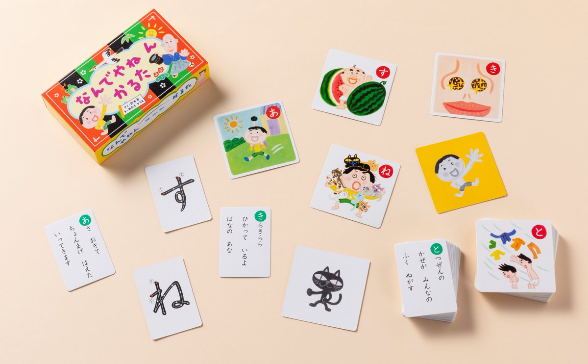 息子の絵 八八二三☢️ on X