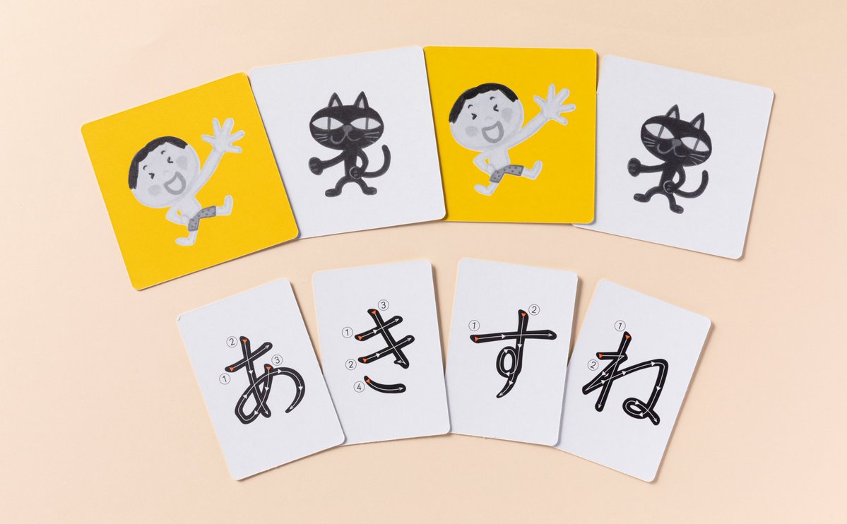 絵本「なんでやねん」シリーズ【世界文化社公式PR】 on X