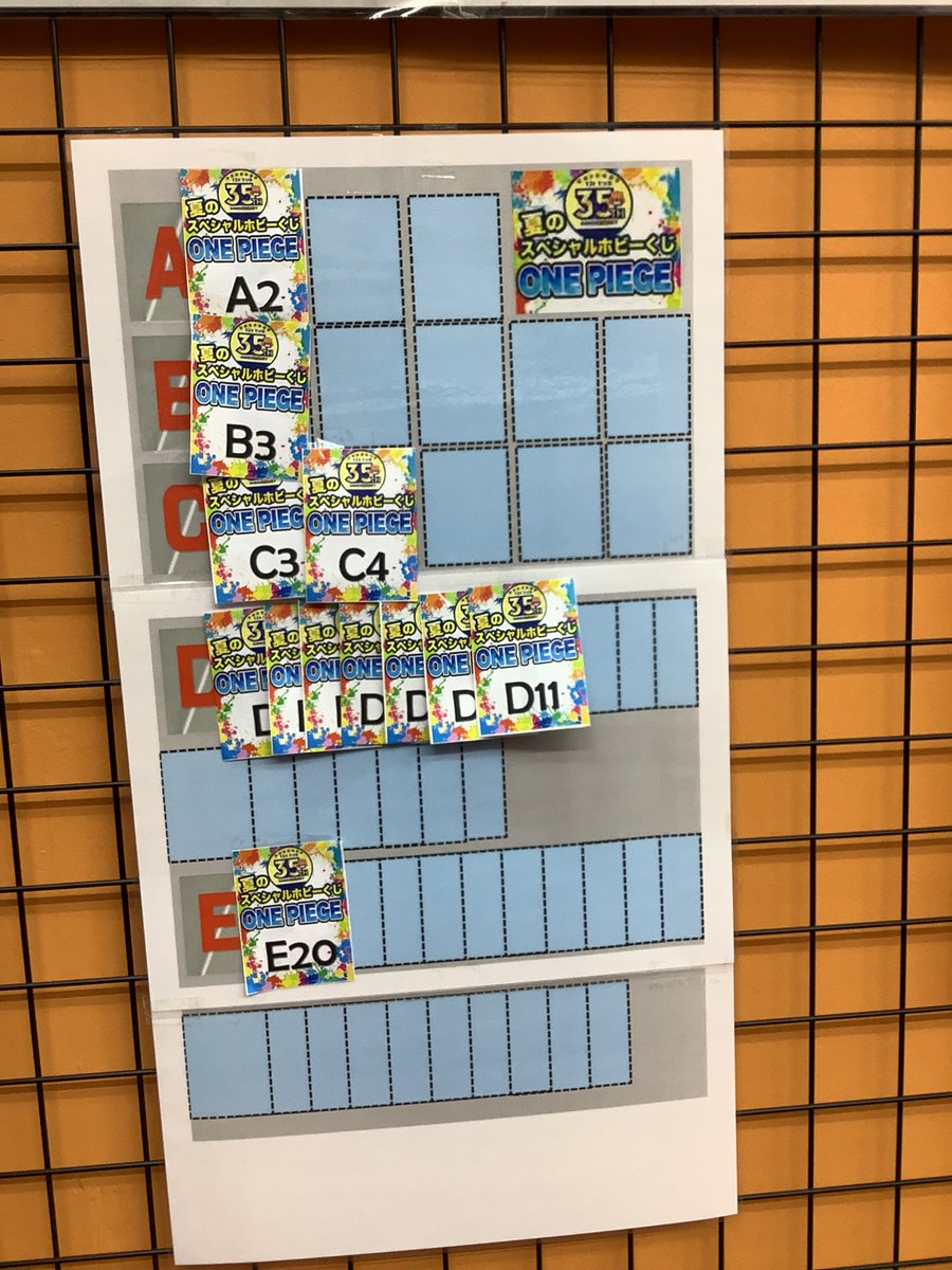 ふるいちイオンモール伊丹店 on X