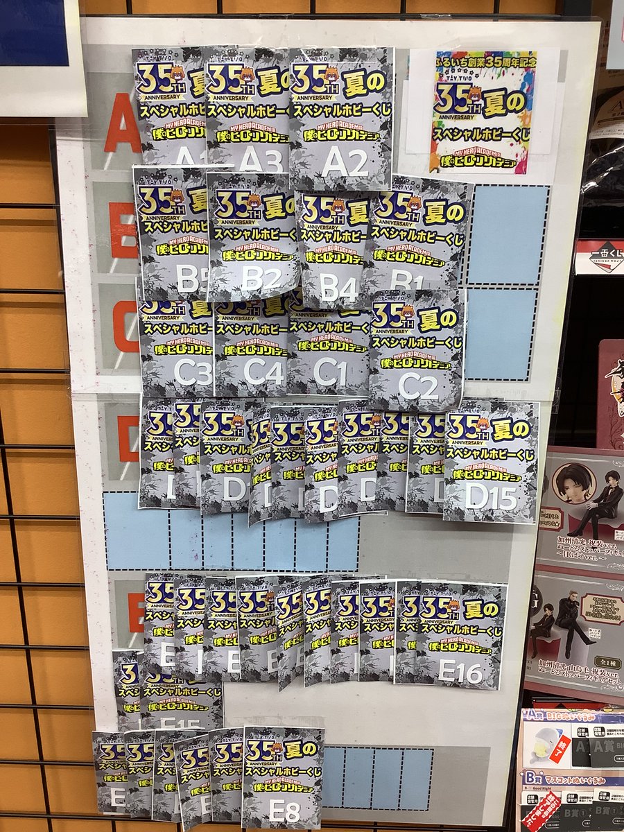 ワンピース　A賞等盛り沢山　レアフィギュア23個おまとめ❗ ふるいちイオンモール伊丹店 on X