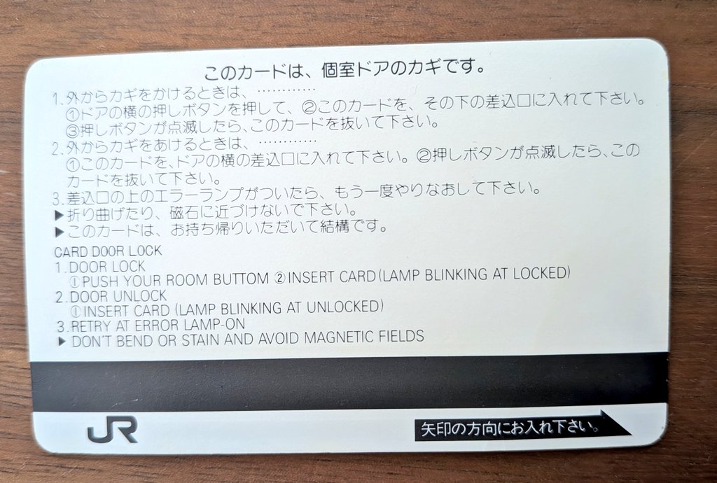 Kazue Nakayaページ 小倉沙耶 on X