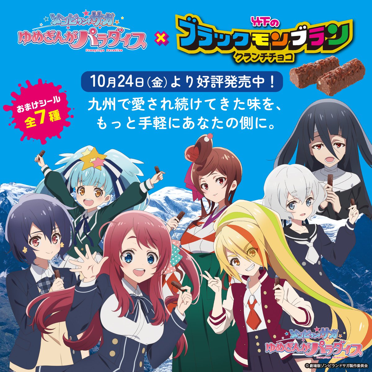 海獣サンディ&ロッキー　桜ミルク味 海獣サンディ&ロッキー 桜ミルク味 Amazon.co.jp: Kitami Suzuki