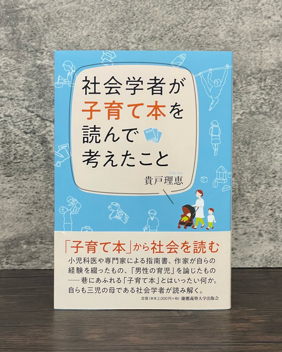 教育と医学」 on X