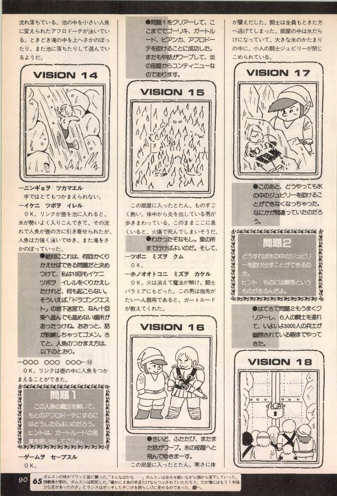 ゲームブックは
考える力を養う気がしますね🥳 