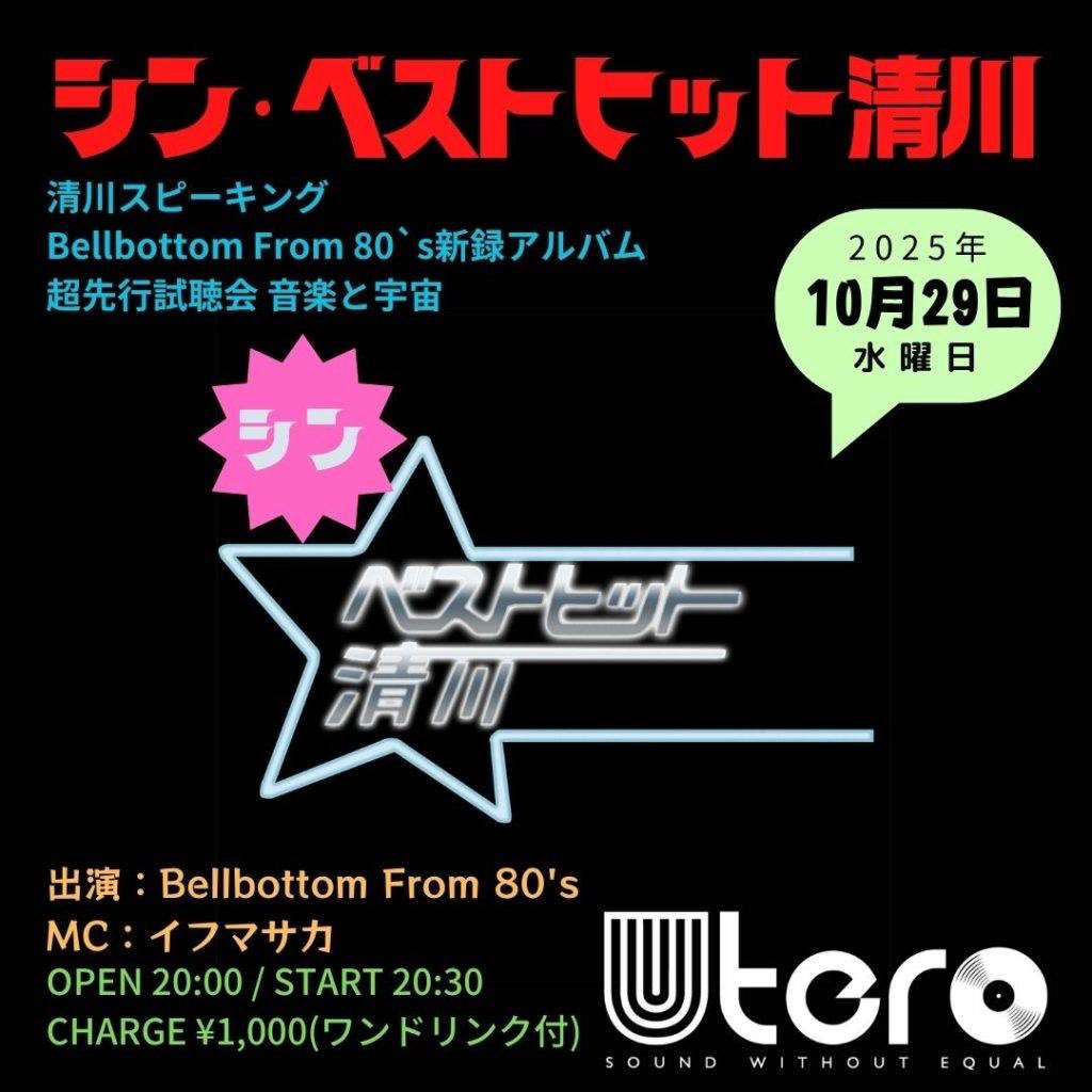 イフマサカ tweet media