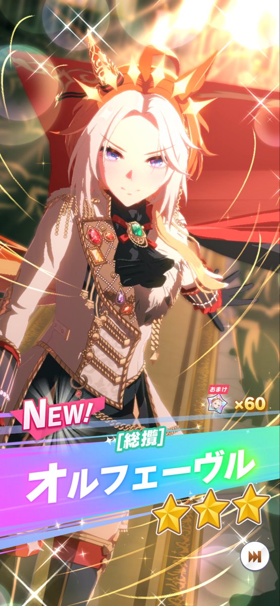 パセリ🌳 (@paseri911) / Posts / X