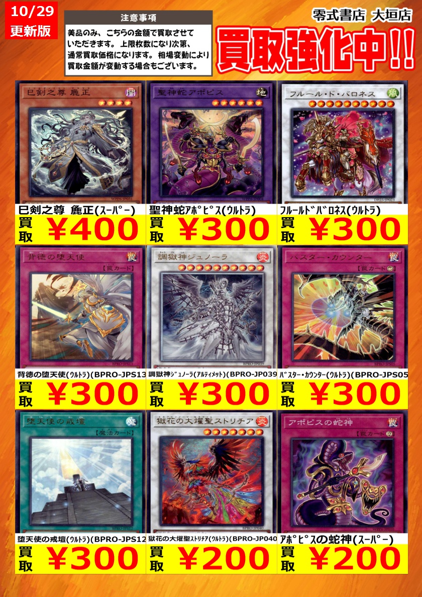 OMEGA X オメガエックス ENOi イエノアイ ヒョク ゴン トレカ OMEGA X