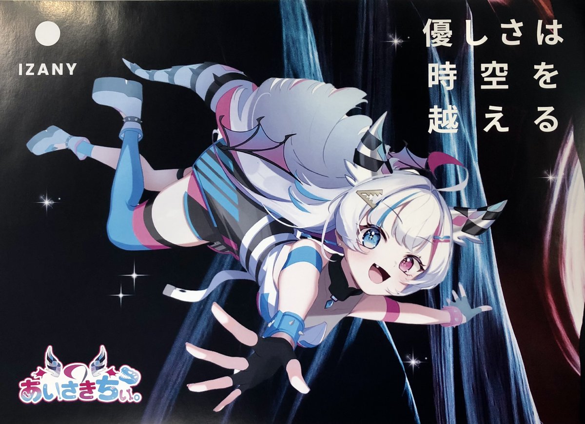 AO⚪無言申請可さま専用 葵 (@aoaoii51) / Posts and Replies / X