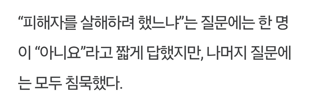 미쳤냐?