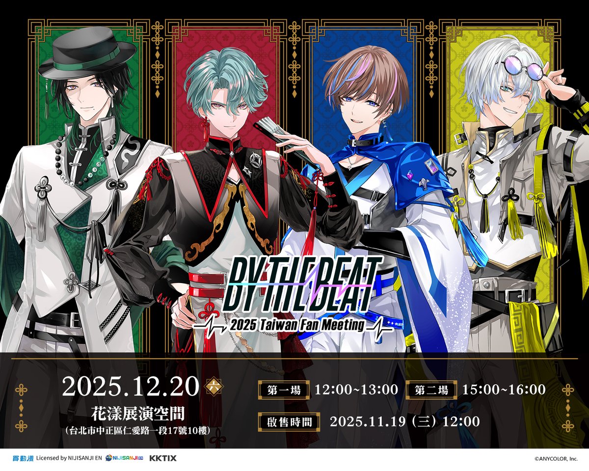 MyACG-KaMiカミ情報部 tweet media