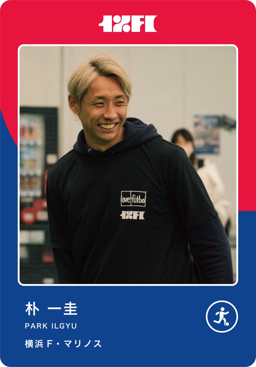 19 ILGYU 横浜F・マリノスGK UNIFORM L朴 一圭 巾着付き 横浜F・マリノス