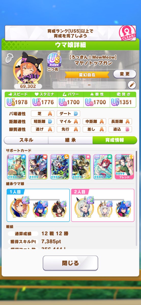 MiruyoWatchOnly's tweet photo. ワオ
結構理想の動きできた気がしたけどここまで行くのかww https://t.co/wWsVItASVX