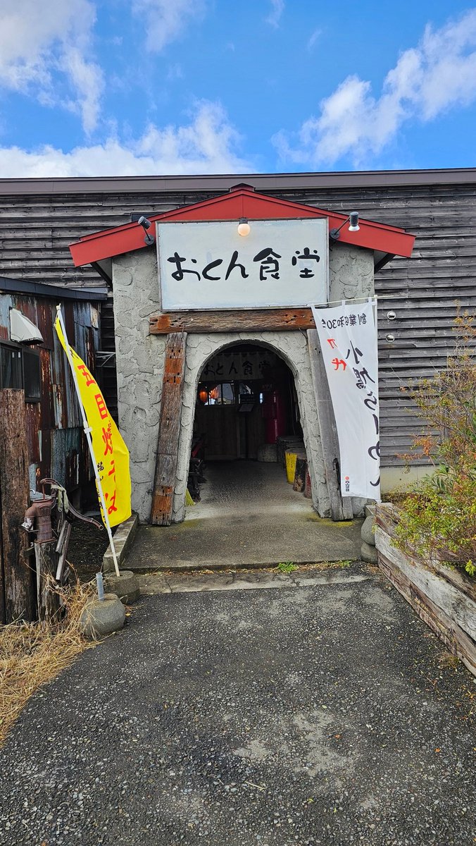 ターボ乗りのター坊 on X