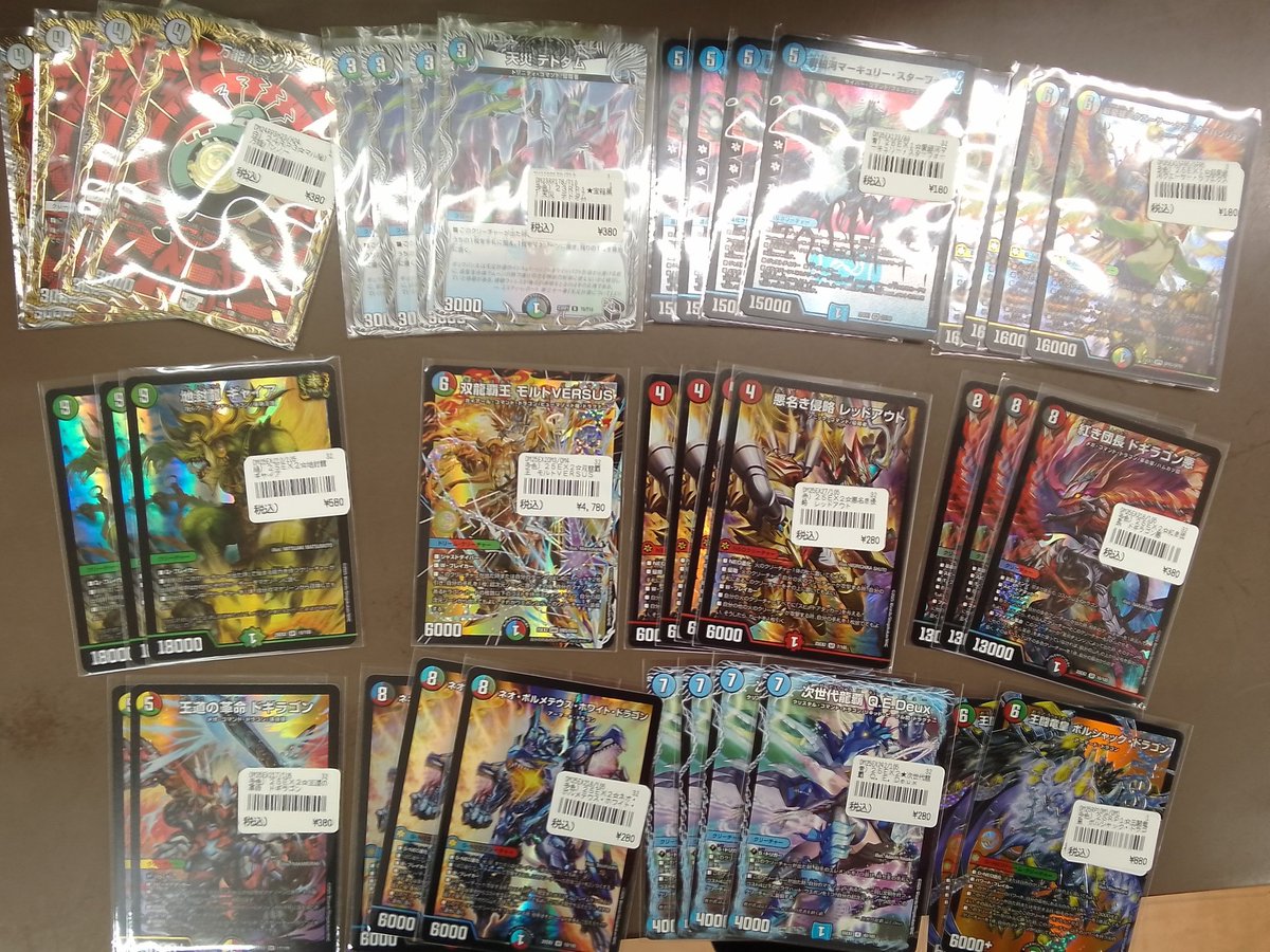 BOOKSあんとく やまが店@トレカ専用 on X