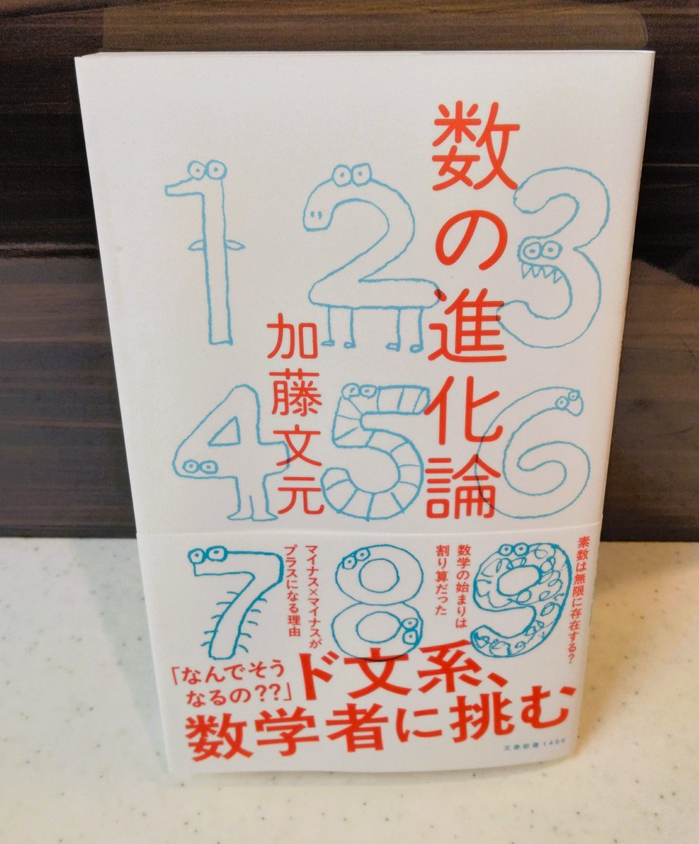 紀伊國屋書店 東京理科大学 神楽坂ブックセンター on X