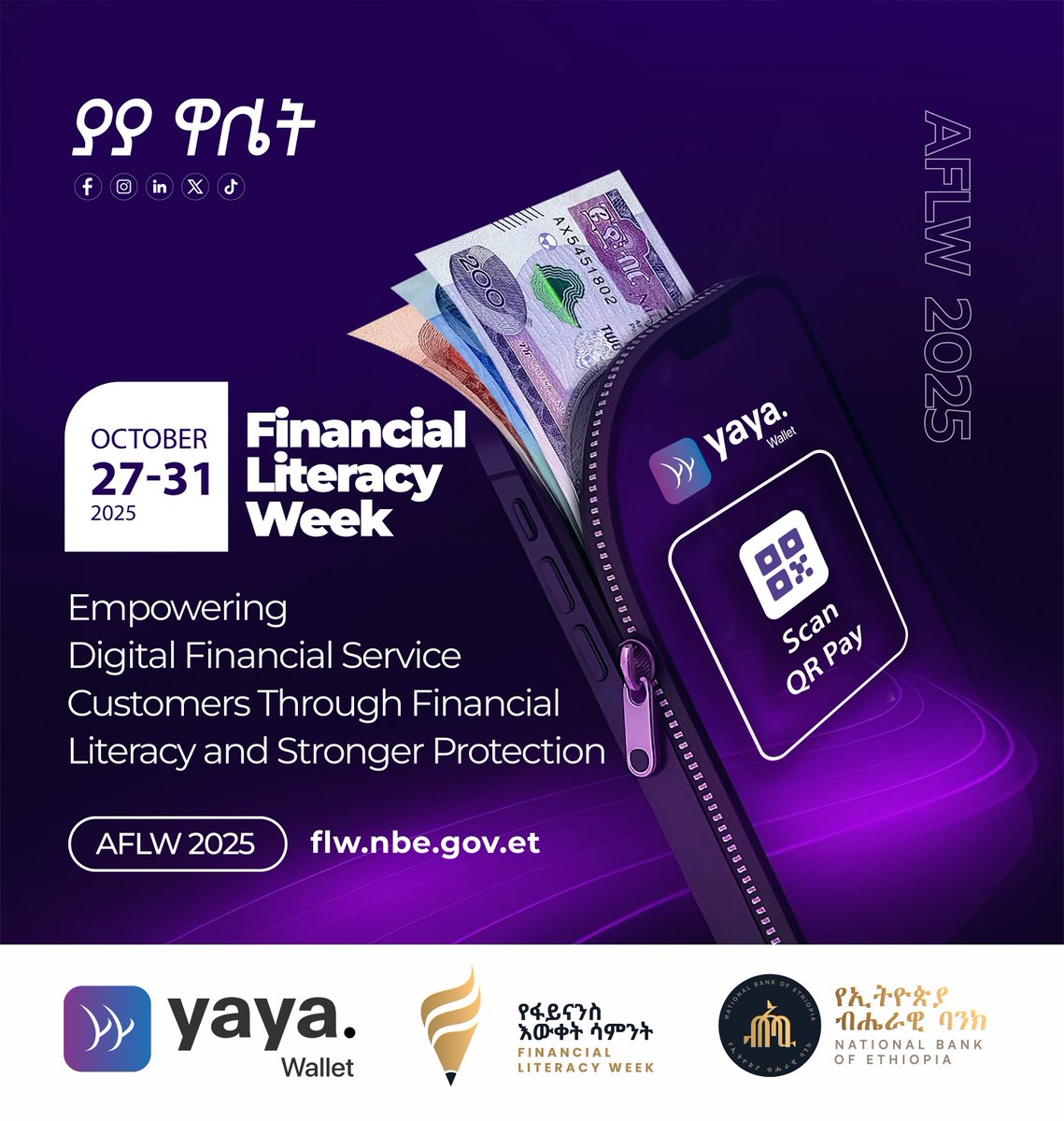 የፋይናንስ ዕውቀት ሳምንት በኢትዮጵያ ብሔራዊ ባንክ አዘጋጅነት ‘’የፋይናንስ ዕውቀትን ማጎልበትና የደንበኞች ጥበቃን ማጠናከር’’ በሚል መሪ ቃል ከጥቅምት 17 ቀን 2018 ዓ.ም ጀምሮ በሀገር አቀፍ ደረጃ እየተከበረ ይገኛል።
 
#AnnualFinancialLiteracyWeek