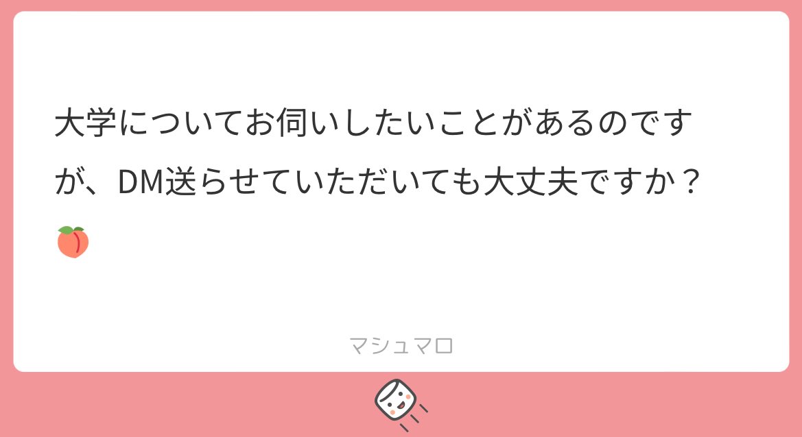 _moomo___'s tweet photo. どうぞ🙋🏻‍♀️ https://t.co/vEcgkkRLcv