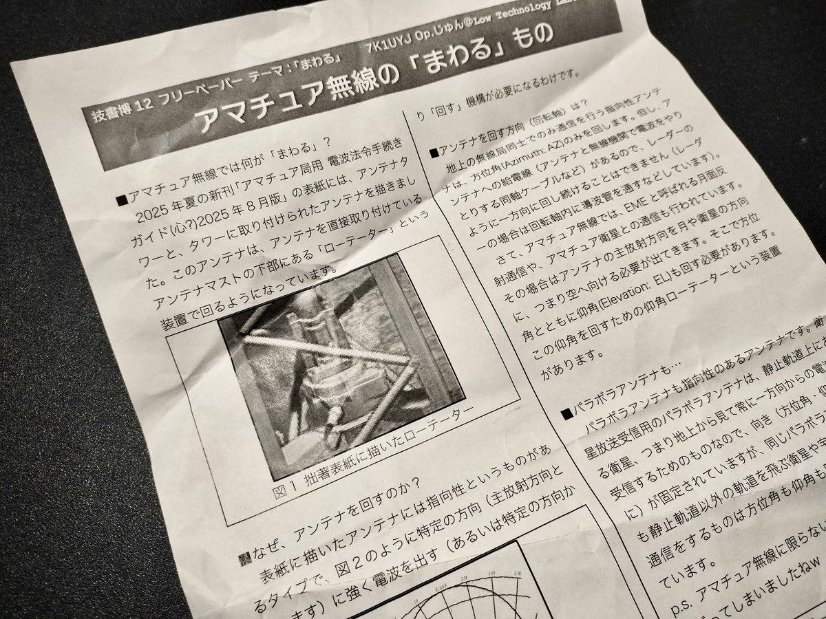 ねむページ ねむすし 11/9までSKEB OPEN (@htnnm_z) / Posts / X