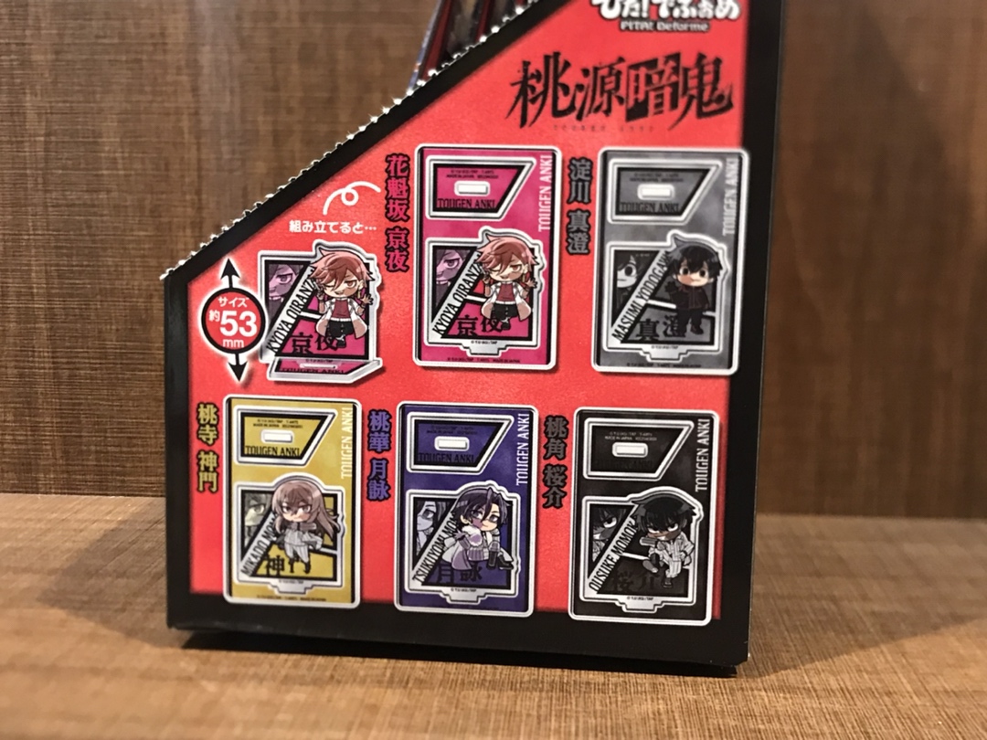 TSUTAYA調布駅南口店 on X