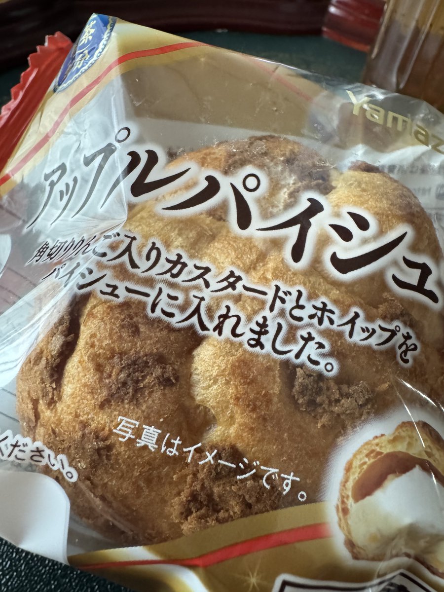 こぱ 🐾🐾 on X