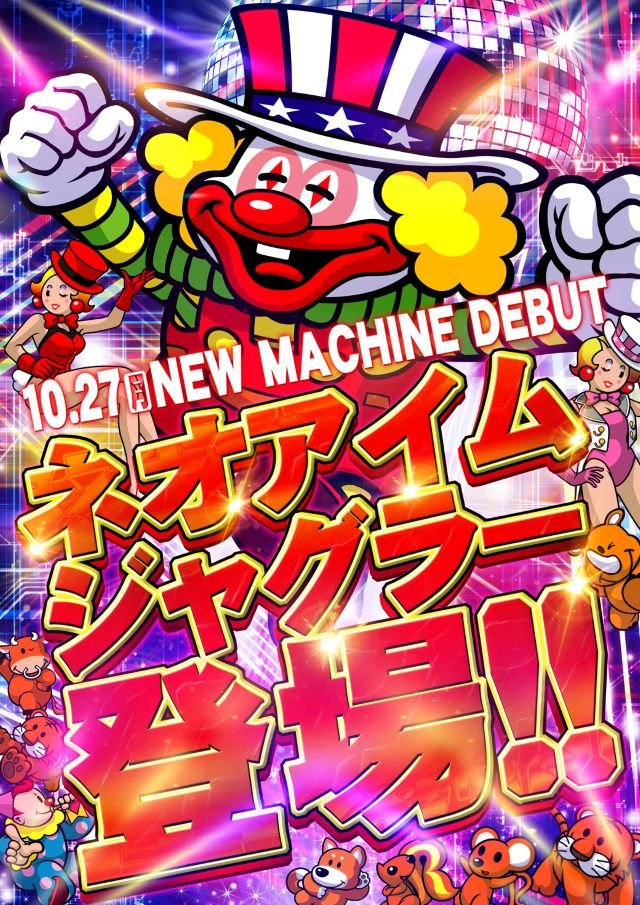 予想屋＠関東ホール on X