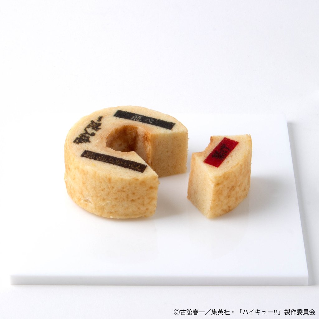 ハイキュー!! グッズ&情報 on X