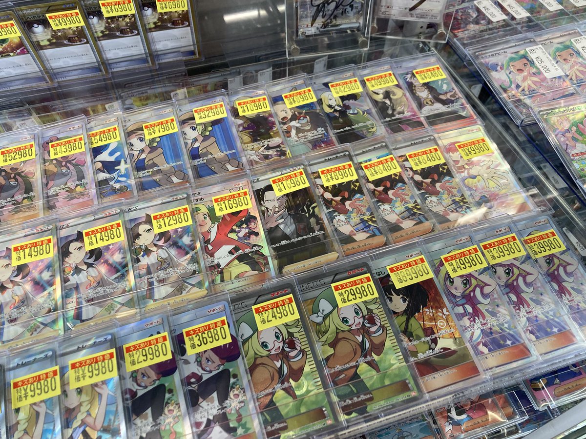 トレーナーカードコレクション3種類 トレーナーカードコレクションのポケモンカード商品一覧