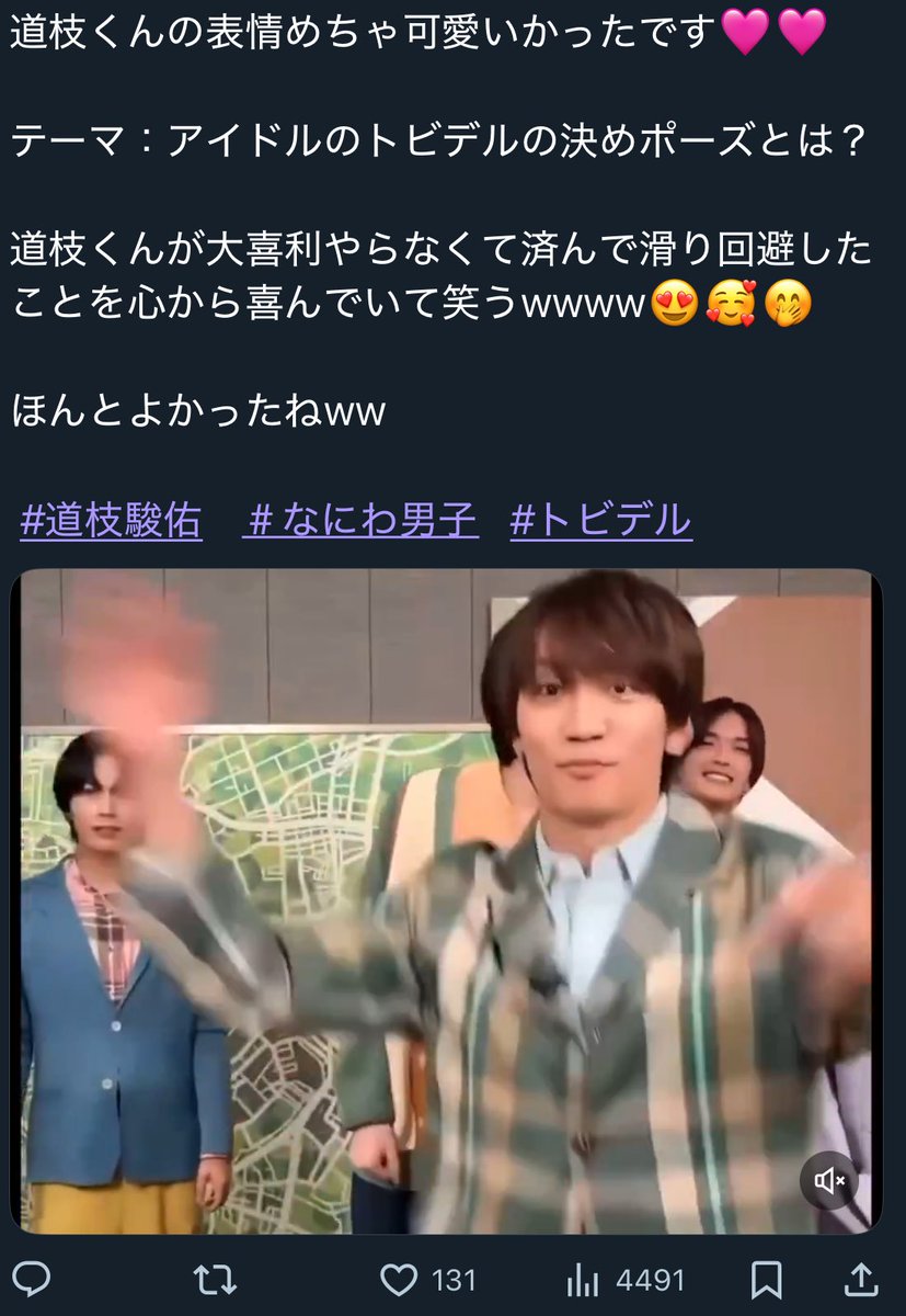 くみち。。 on X