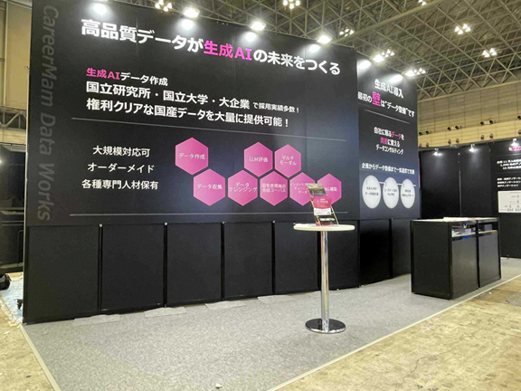 【ブログ】キャリア・マムnews
第6回 AI・人工知能EXPO【秋】に出展しました！

キャリア・マムが提供する「生成AIを支える高品質データ構築サービス」をテーマに、企業のAI導入・活用を支援する各種ソリューションを紹介しました。

corp.c-mam.co.jp/blog/5086/

#キャリア・マム #キャリアマム