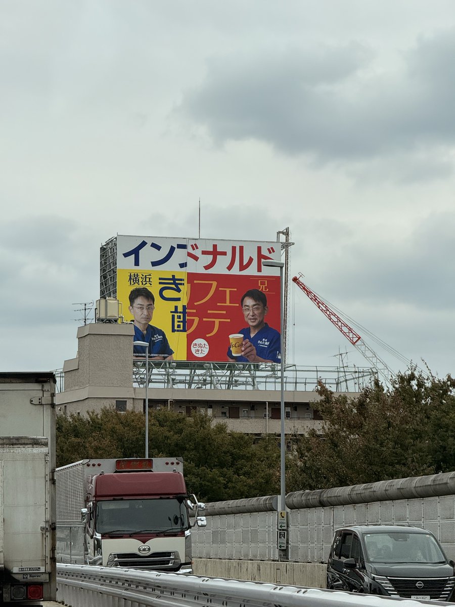 きぬた歯科！？マクドナルド！？ 斬新すぎるコラボ、、、 （※助手席