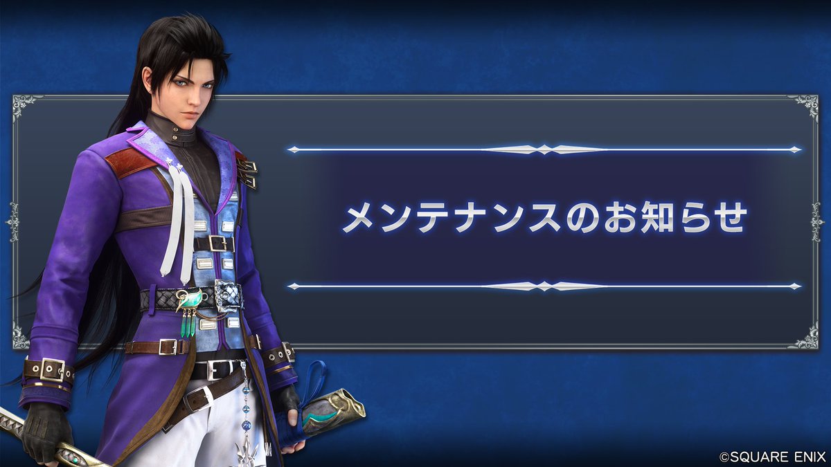 FFBE 公式 (@FFBE_JP) / Posts / X
