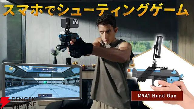 電撃オンライン on X