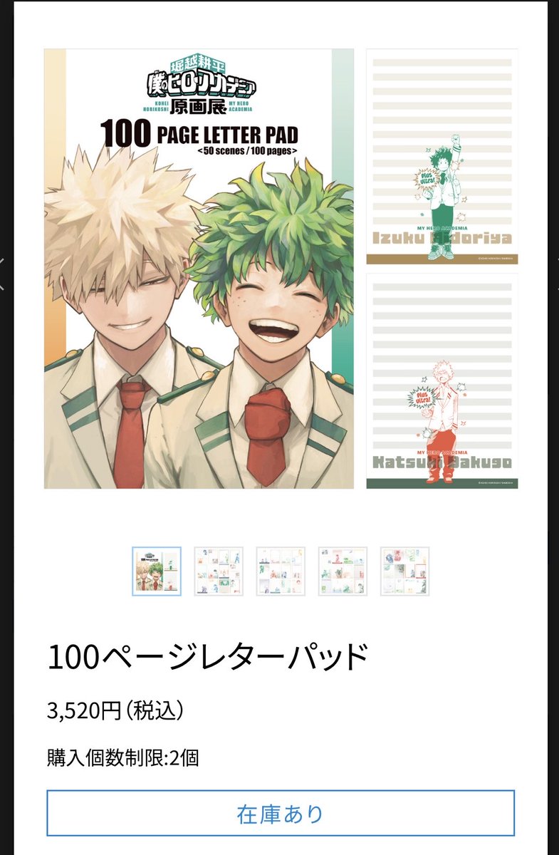 nao【プロフィール必読】さん専用ページ 偽アカウントについて、皆さんも教えてくれたり、通報してくれ