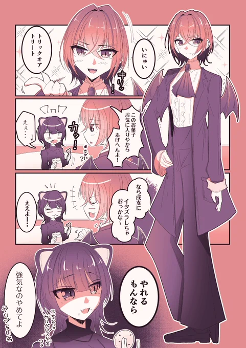 気圧されるアンちゃん
#絵ンジュ #いぬいらすと #にじさんじ 