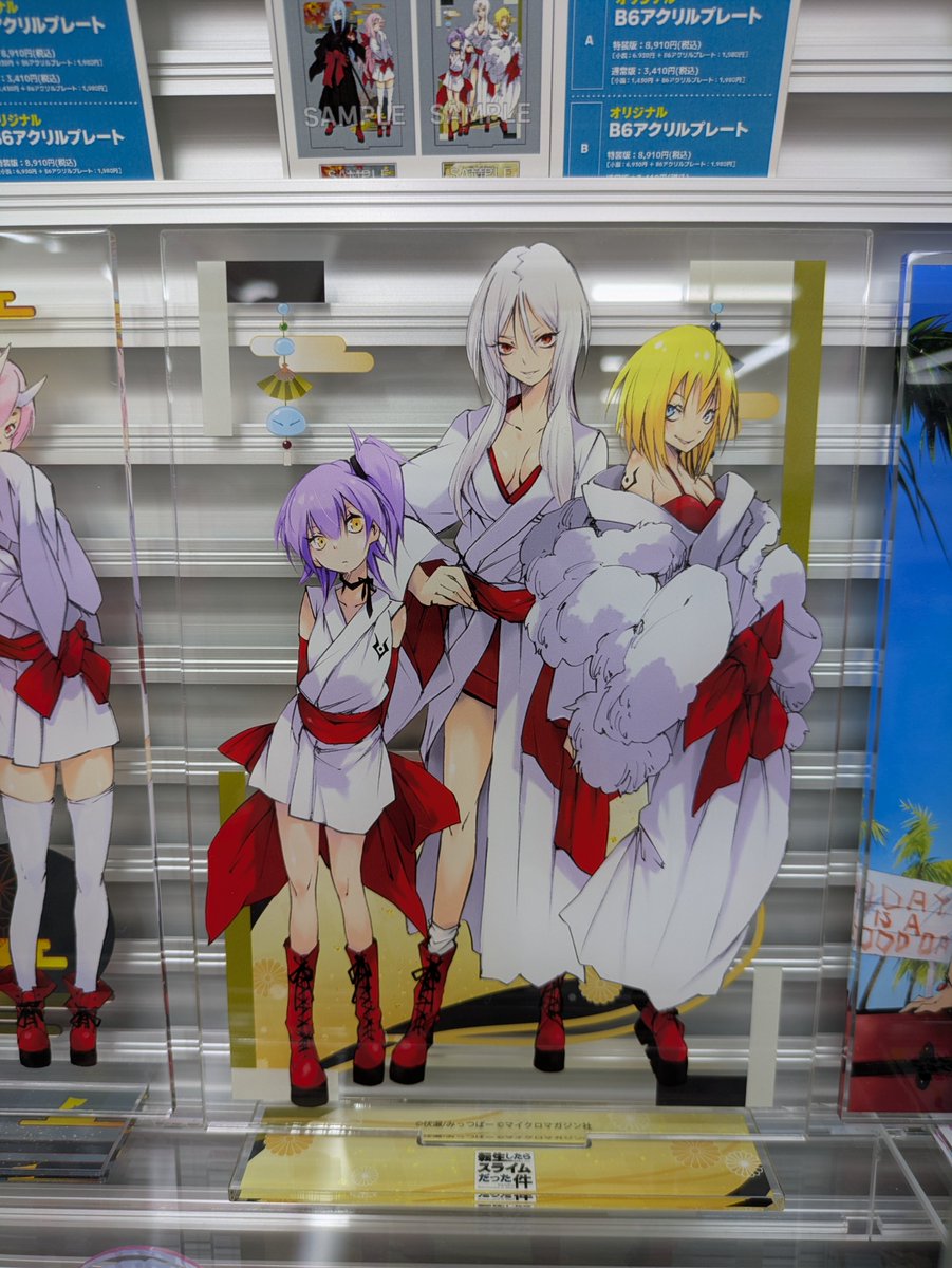 📚本日のゲマ限サンプル📚】 本日は、 転生したらスライムだった件(23