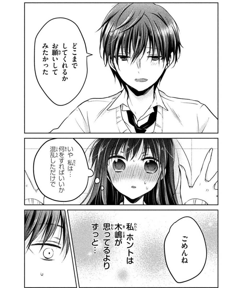 私もこう言うの好きです。 