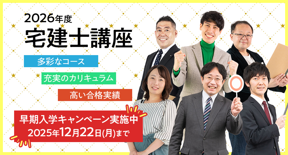 日建学院【公式】 on X