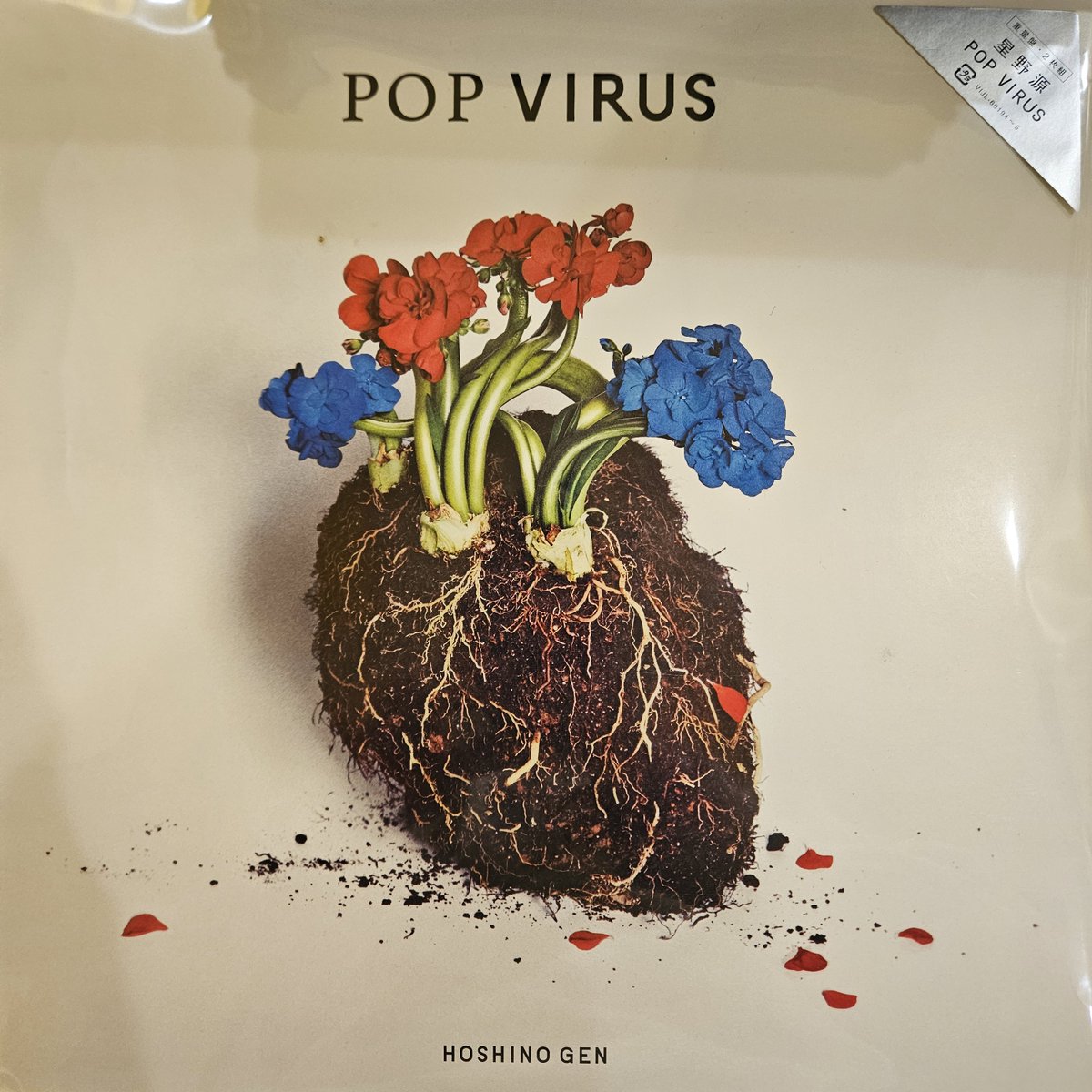 ユリアンページ ゐろ on X