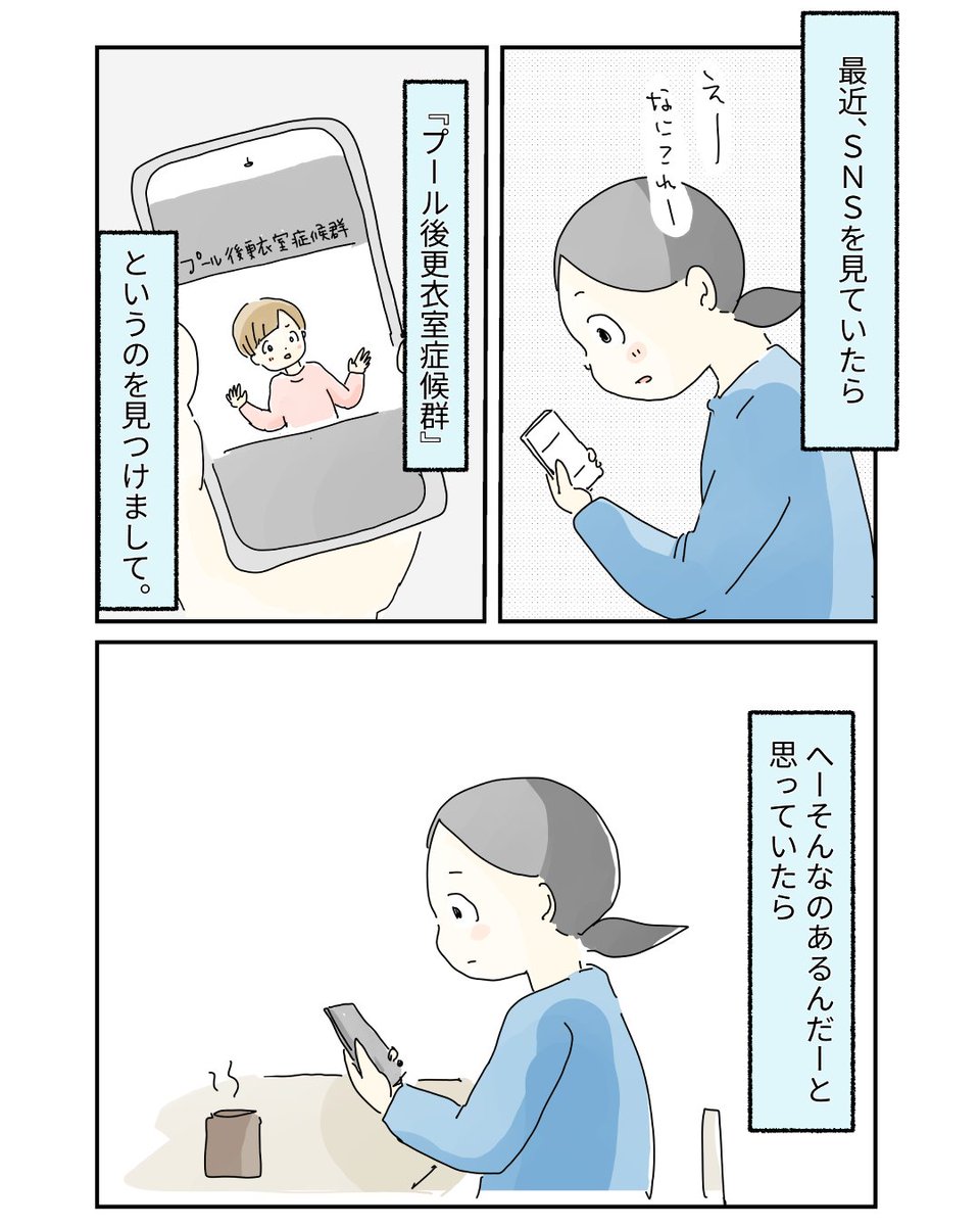まめねこ (@ma_me_ne_ko) / Posts / X