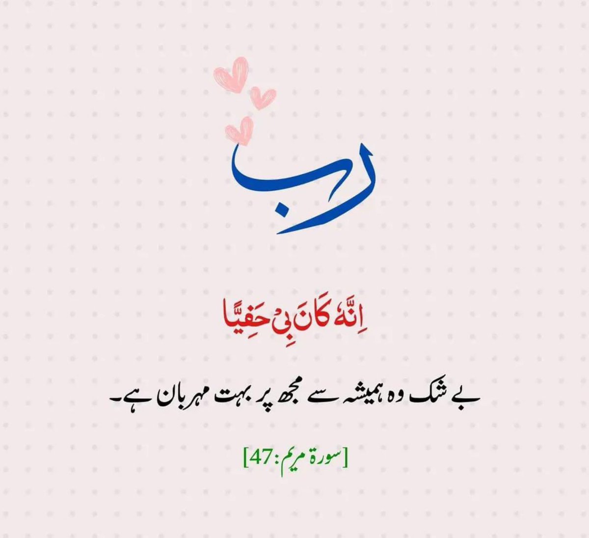 AssalamoAlaikum Subhabakher😊 have blessed day to all of you guys stay blessed and happy ♥️