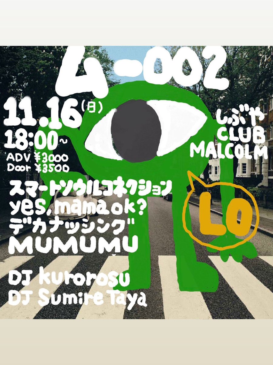 MUMUMU (@MumumuTokyo) / Posts / X