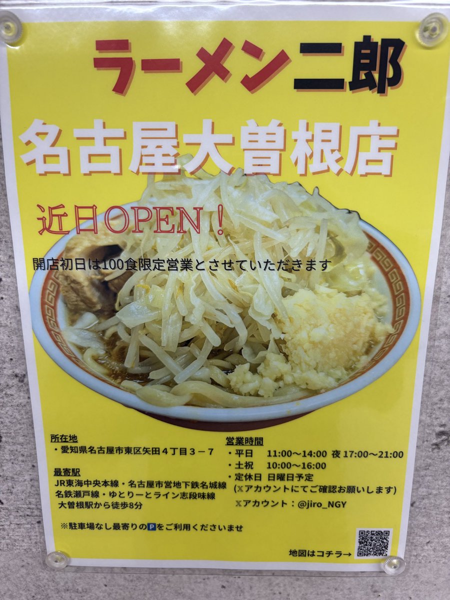 シチジュン (@JunZ_007) / Posts / X