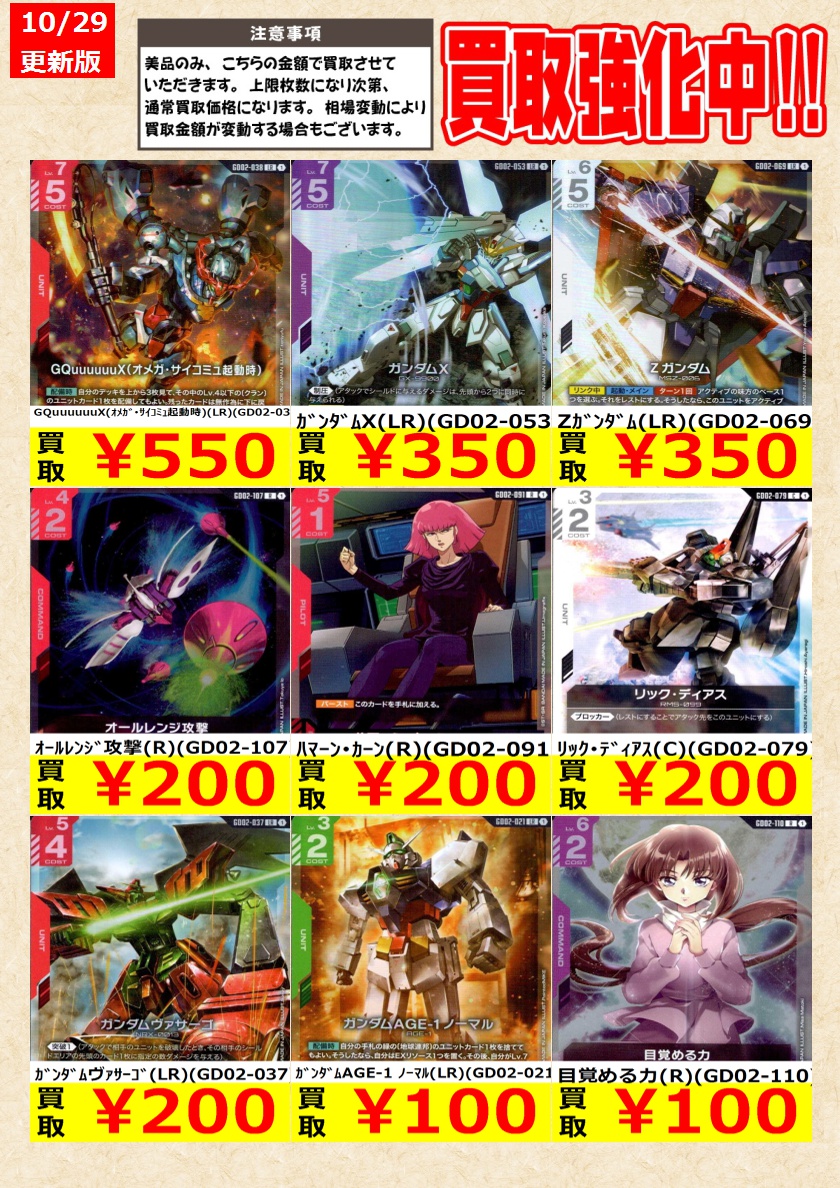 TCG@岐阜 王の洞窟/トレカ on X