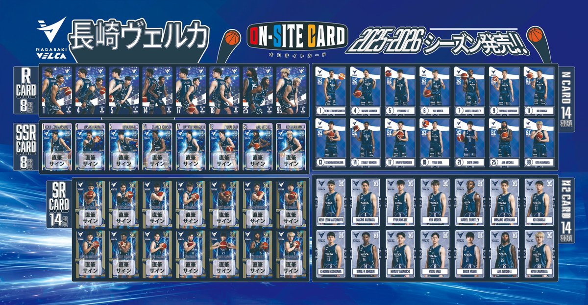 all_team_onsite_card_official (@all_onsite_card) / Posts / X
