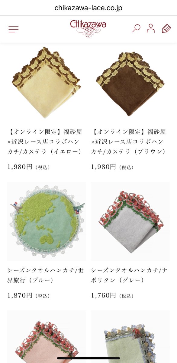 激レアSCANDAL サイン入り　ハンカチ 激レアSCANDAL サイン入り ハンカチ 47 Japan Rediscovery