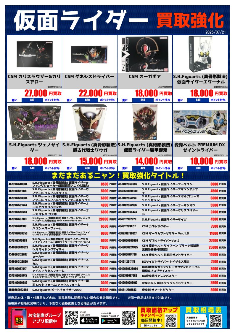 メディオ!西市 on X