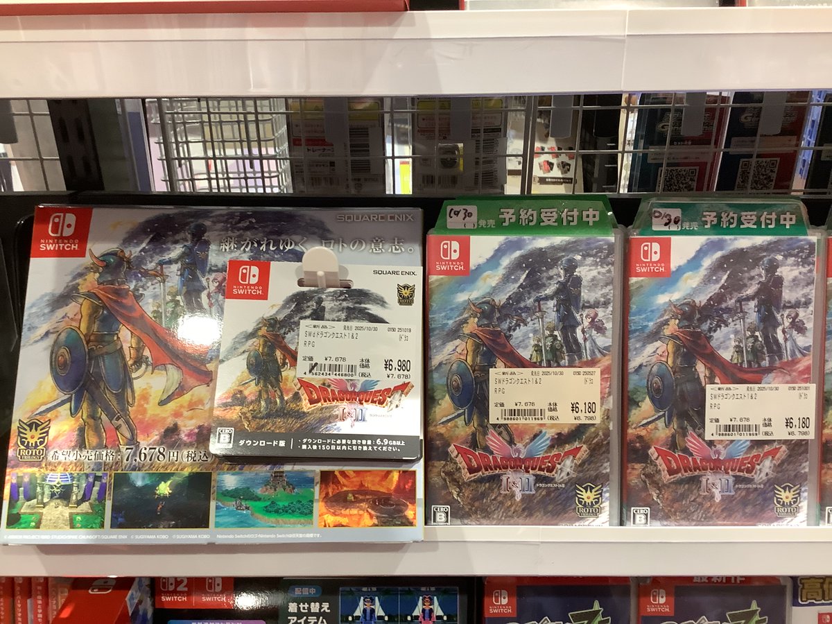 ドラゴンクエスト　まとめ売り ドラゴンクエストX 未来への扉とまどろみの少女 オンライン